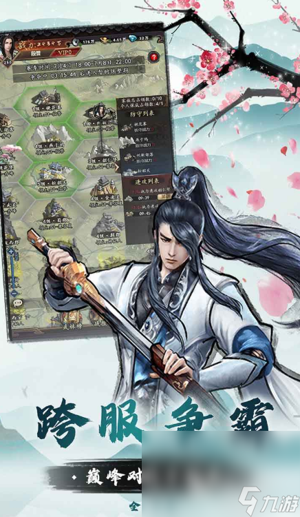 上古大侠下载方式介绍 上古大侠预约地址推荐