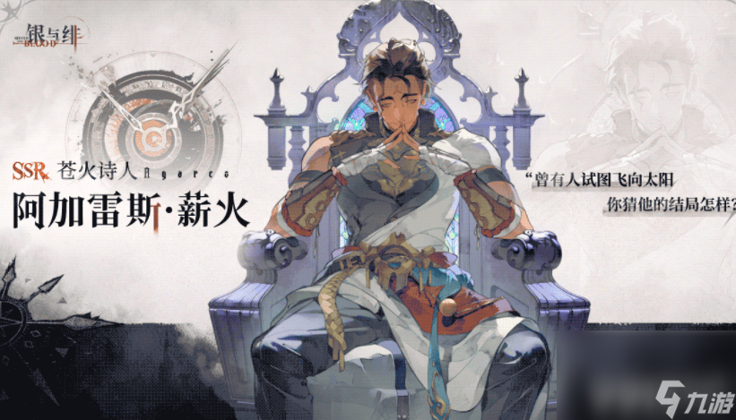 银与绯DOT流阵容有啥推荐 勇气斗技场玩法攻略