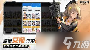 胜利女神：新的希望新手玩法攻略