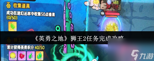 Ӣ֮ءʨ2ɹ