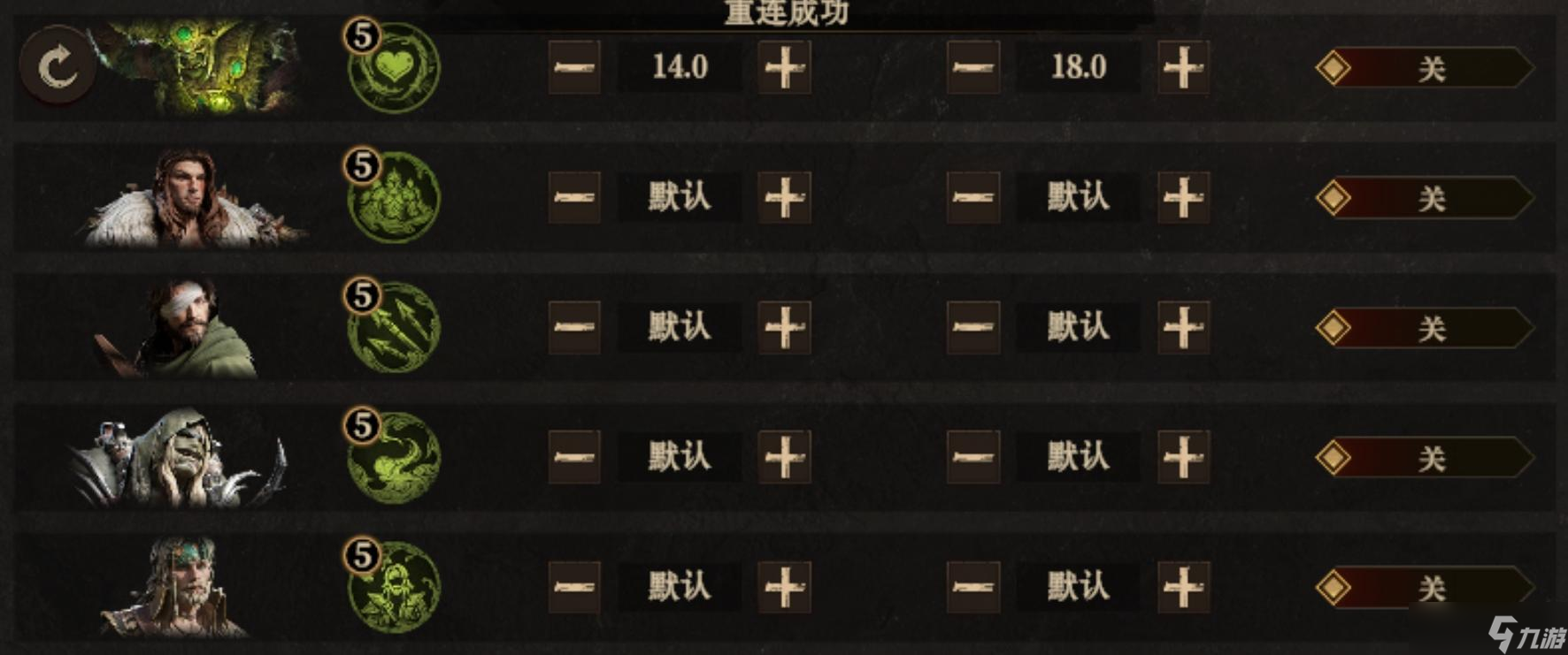 龙息：神寂赛季1三阶段-异界探索-混沌聚影6大首领配队之塔玛尔