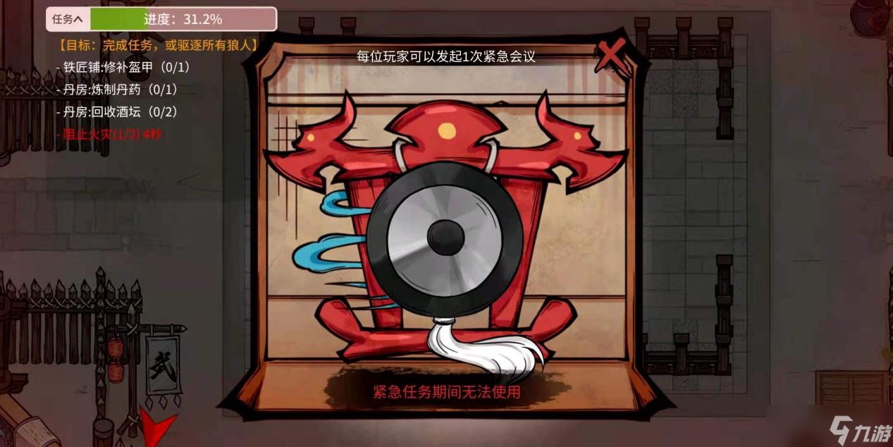 狼人殺【跑跑狼攻略】狼人殺跑跑狼攻略-好人攻略新手級（下篇）
