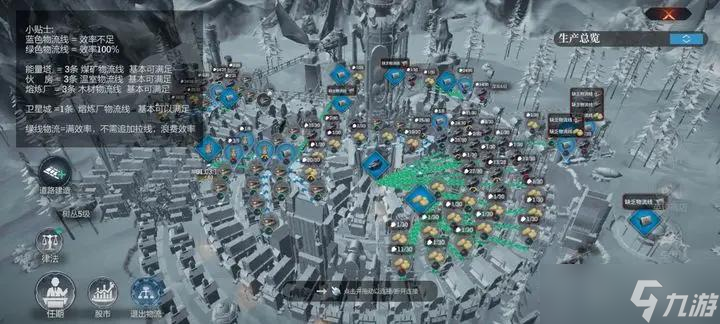 冰汽时代最后的家园建筑怎么摆放更好 建筑分布技巧攻略推荐