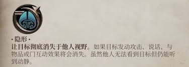 上古卷轴4重制版隐身潜行流怎么玩