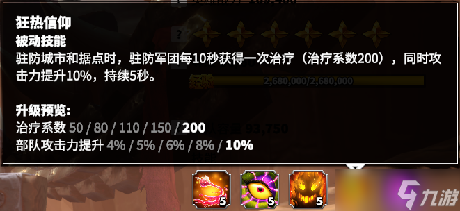 万龙觉醒能吸血的adc！三代射手英雄【摩莉甘】详细解析