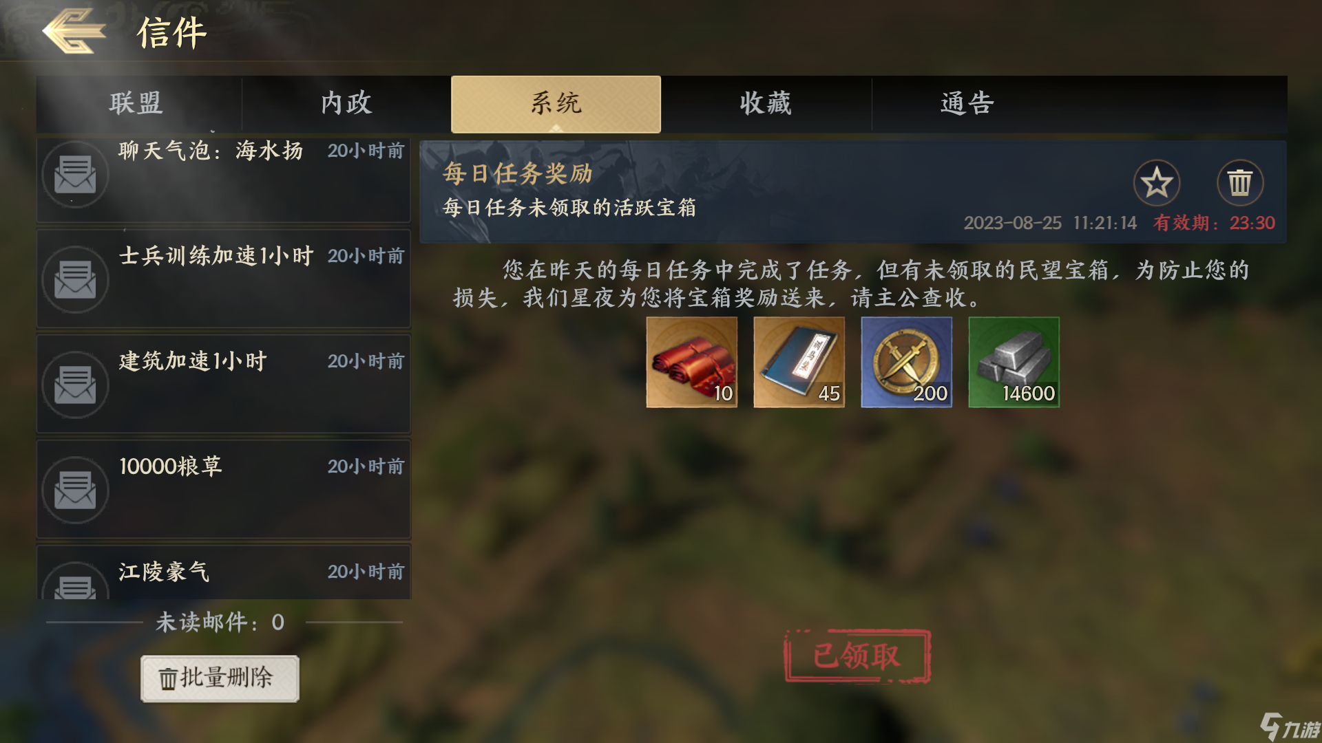 戰(zhàn)地?zé)o疆攻略 | 《戰(zhàn)地?zé)o疆》禮包碼兌換攻略，不知道怎么兌換禮包碼的進(jìn)來(lái)看看！