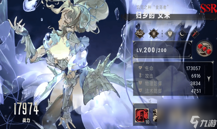 银与绯DOT流阵容有啥推荐 勇气斗技场玩法攻略