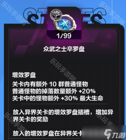 《火炬之光無限》SS8賽季U8黑潮狩獵高收益速刷攻略