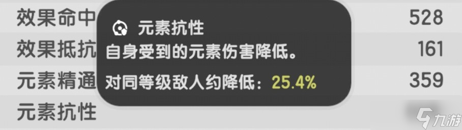 杖剑传说召唤系贤者攻略