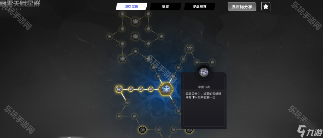 《火炬之光無限》SS8賽季U8黑潮狩獵高收益速刷攻略