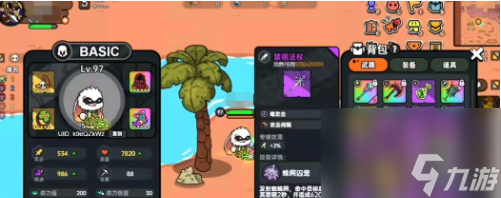 英勇之地荒漠瞭望者获取全攻略