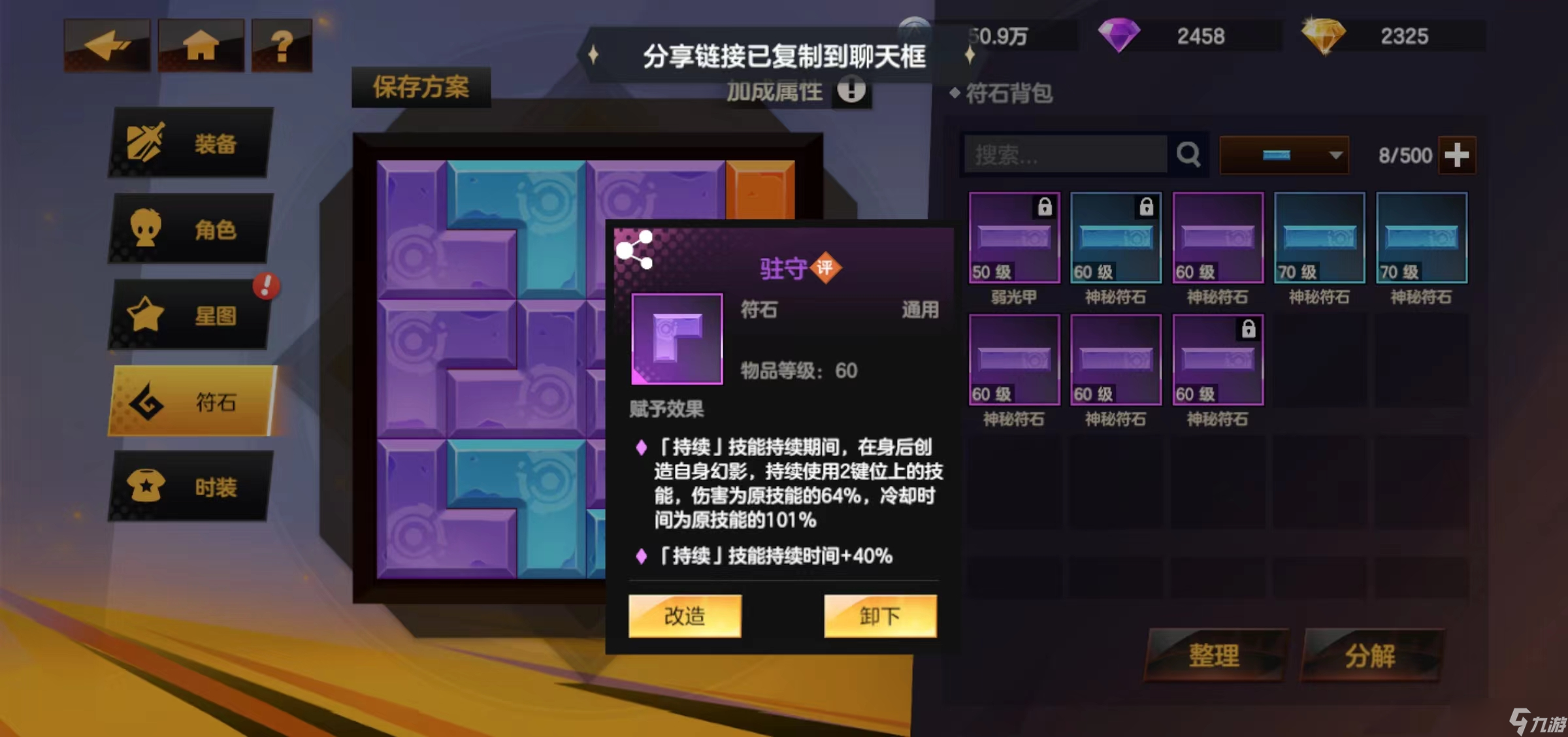 绯梦契约绝云攻略小想法