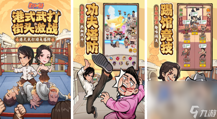 2025高人气双人游戏挑战大全 热门的双人挑战手游推荐