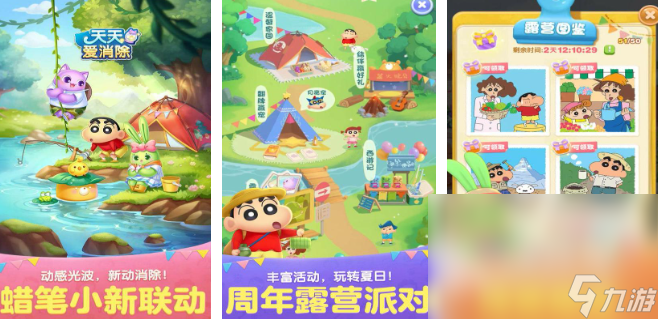 天美工作室游戏有哪些 2025好玩的天美游戏推荐