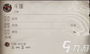 上古卷轴4重制版隐身潜行流怎么玩