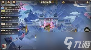 阴阳师月曜永恒活动有什么奖励