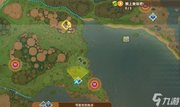 《幻想生活i》時(shí)之斧配方位置介紹