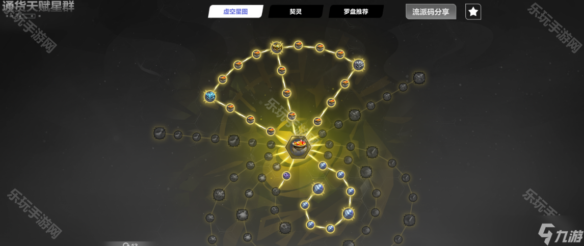《火炬之光無限》SS8賽季U8黑潮狩獵高收益速刷攻略