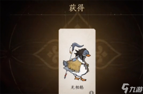 燕云十六声快速收集惊鸿卡指南