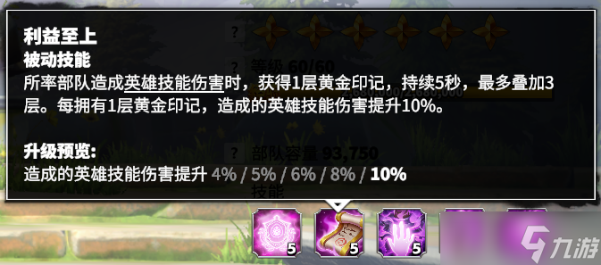 万龙觉醒神秘龙人族英雄的初始形态？全新英雄【木香】使用攻略来啦~