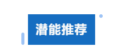 全明星街球派對(duì)【攻略】米寶球星爆料——基德