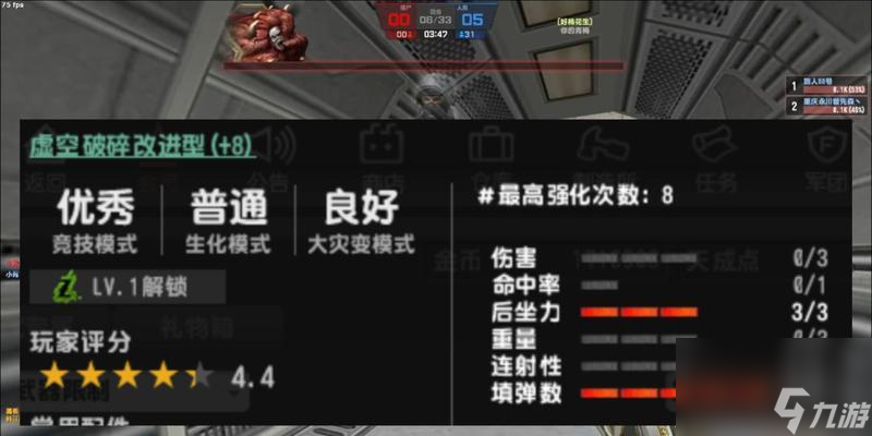 反恐精英火焰使者戰(zhàn)斗策略？如何有效對抗？