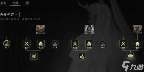 燕云十六声河伯怎么打-河伯boss打法攻略