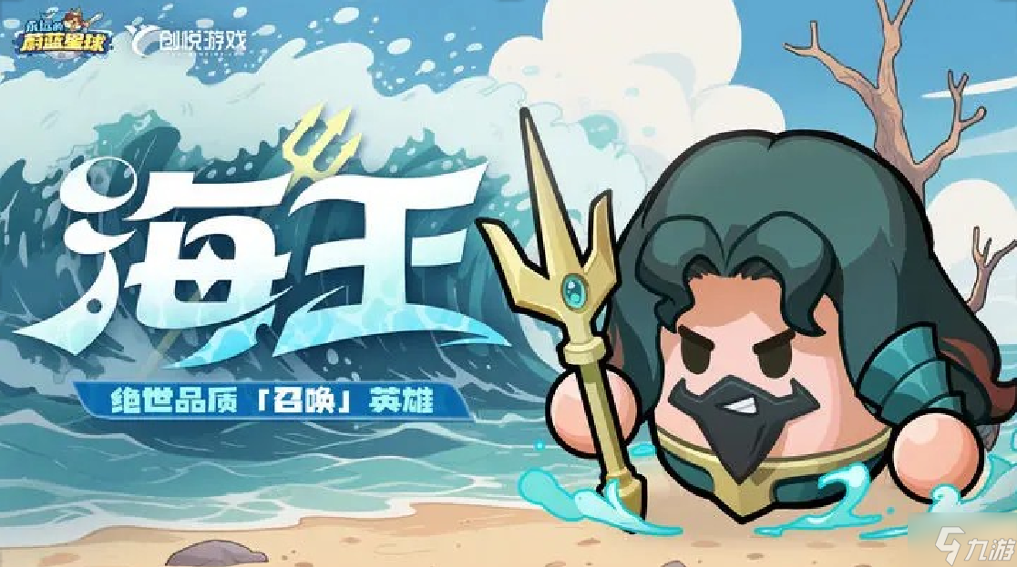 永远的蔚蓝星球角色哪个好-角色强度排行一览