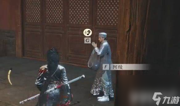 燕云十六聲月中天闕保底多少 武威山見聞全收集攻略