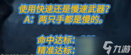 《魔兽世界》怀旧服萨满超级直升最佳配装