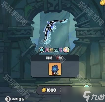 《英勇之地》常用武器改造及重鑄攻略（下）