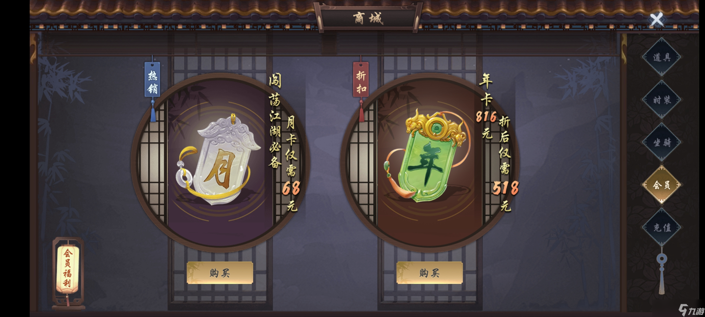 墨武侠游戏最后的总结