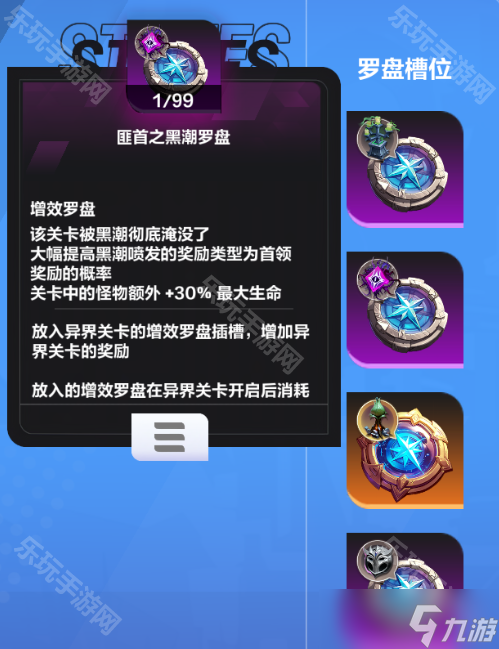 《火炬之光無限》SS8賽季U8黑潮狩獵高收益速刷攻略