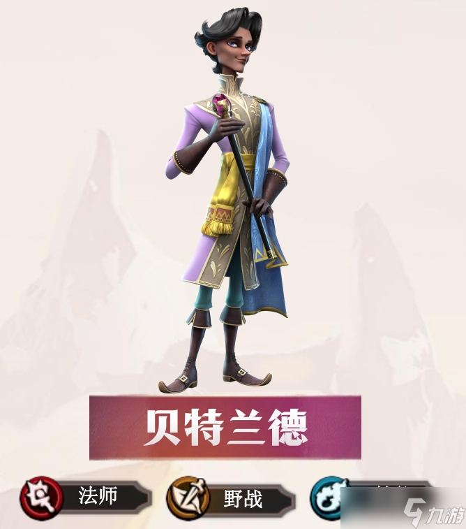 萬龍覺醒新英雄、新寵物、新寶物、新Boss、新賽季，速來查收神秘情報(bào)