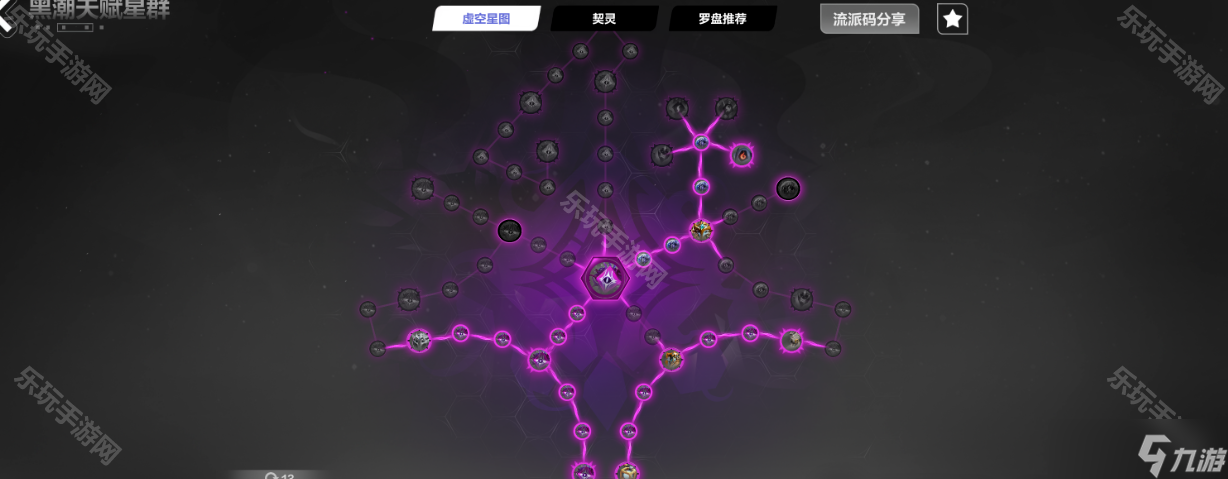 《火炬之光無限》SS8賽季U8黑潮狩獵高收益速刷攻略
