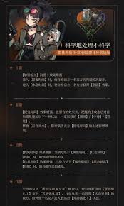 重返未來1999狂想新增角色都有誰