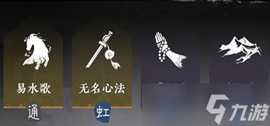 燕云十六声最强流派 无名剑法 全方位玩法解析