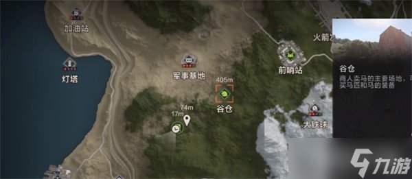 失控进化马匹怎么寻找 马匹寻找方法