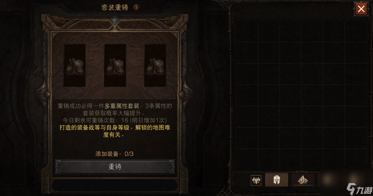 助力喜刷刷！套装重铸，五星传奇宝石体验，爽刷《暗黑破坏神：不朽》周年庆