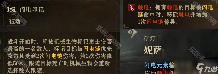 《龙息神寂》S2赛季霹雳流派强度测评