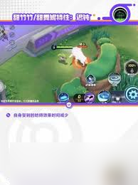 宝可梦大集结甜冷美后技能介绍 | 原来的技能详情大