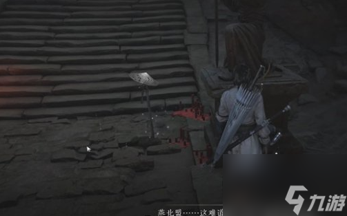 燕云十六声解密奇术获取全攻略