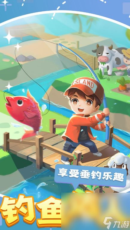 傳奇莊園下載方式介紹 傳奇莊園預(yù)約地址推薦