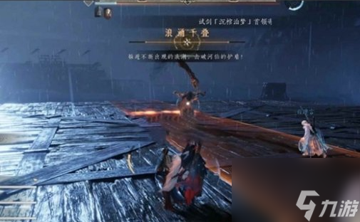 燕云十六声沉棺泊梦副本机制详解