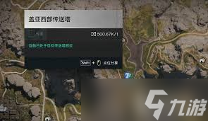 七日世界中章鱼先生如何获取