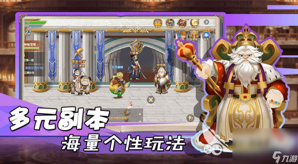 勇者之輪下載 勇者之輪預(yù)約地址
