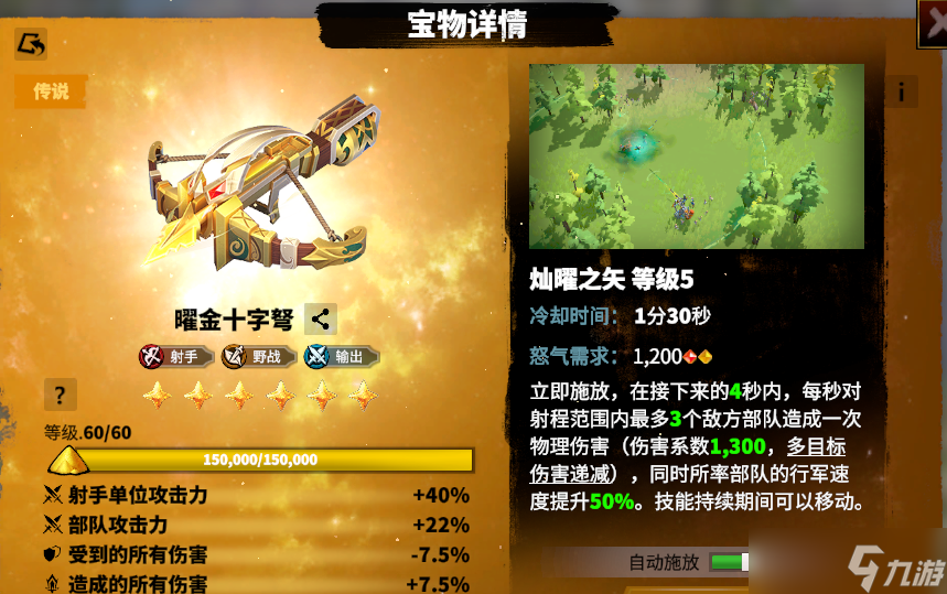 万龙觉醒能吸血的adc！三代射手英雄【摩莉甘】详细解析