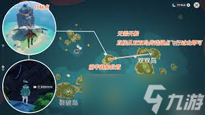 原神自外而来任务超详细攻略，教你轻松完成！