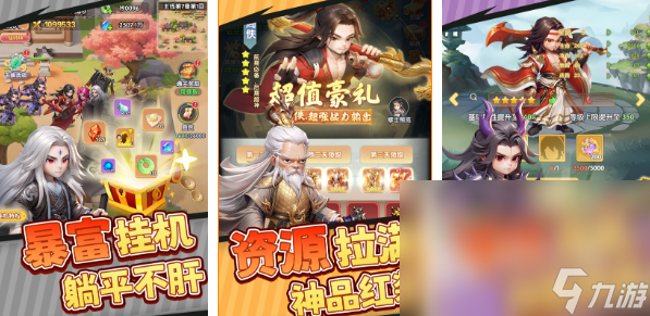 好玩的互动slg游戏合集 2025火爆的互动slg游戏排行