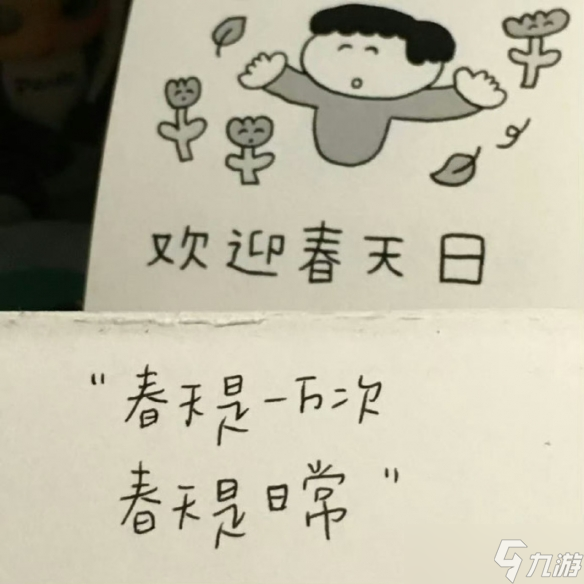 《英雄聯(lián)盟》高級(jí)感ID二字匯總